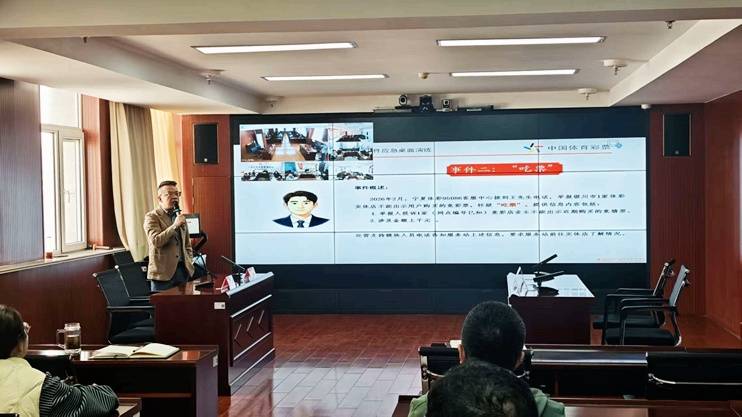 宁夏体彩中心开展事件管理复盘分析 全面提升应急处置水平