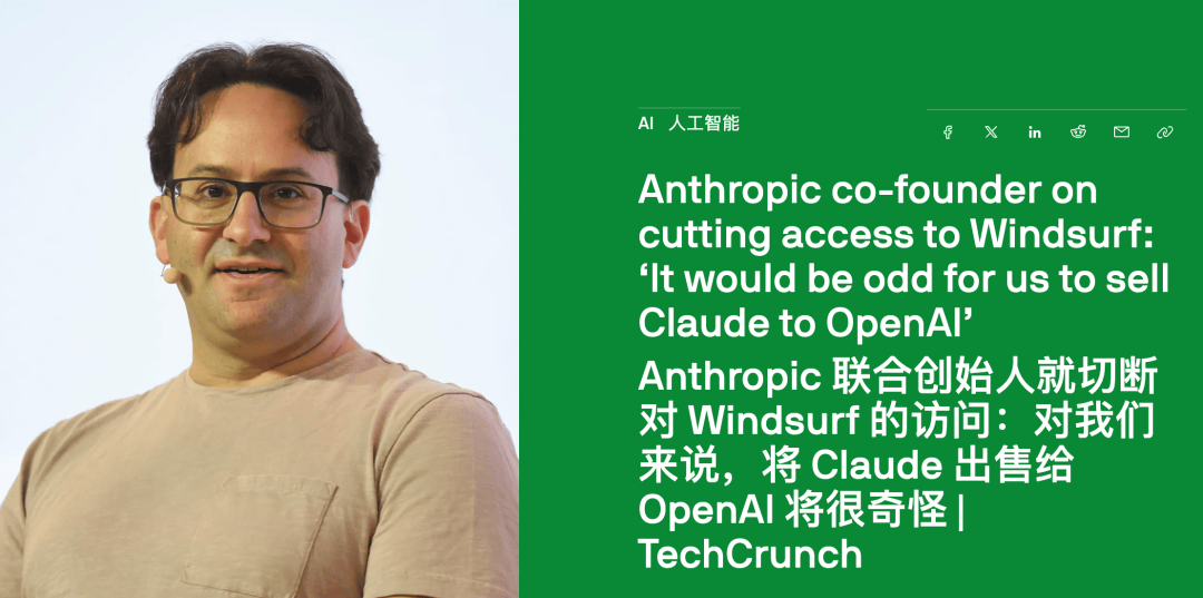 Cursor再爆猛料：曾占Anthropic一半收入！